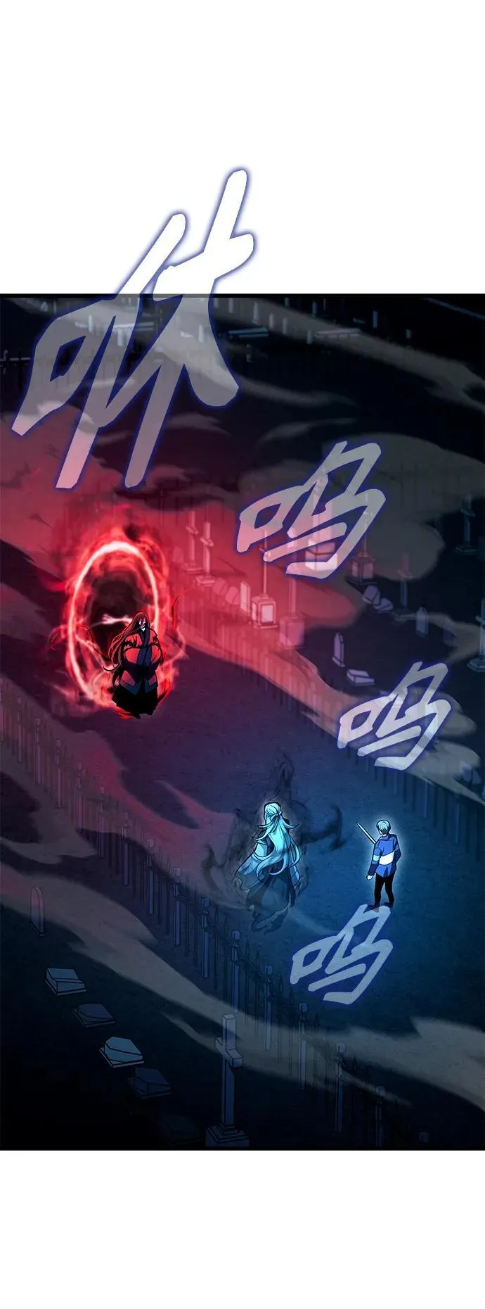 [第7话] 血的救援者 第52页