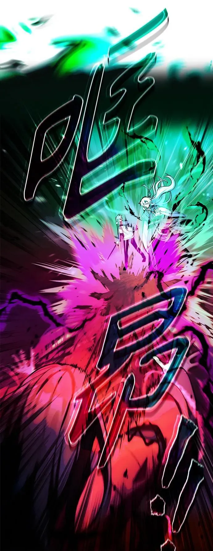 [第7话] 血的救援者 第62页
