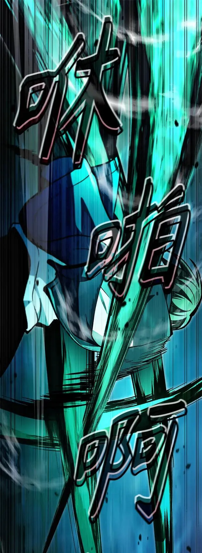 [第8话] 对我而言，报仇有多难 第35页