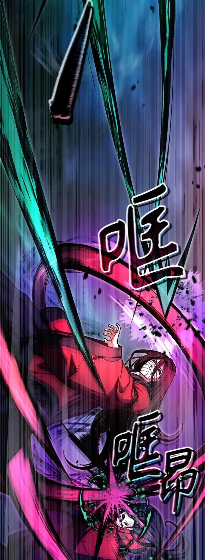 [第8话] 对我而言，报仇有多难 第36页