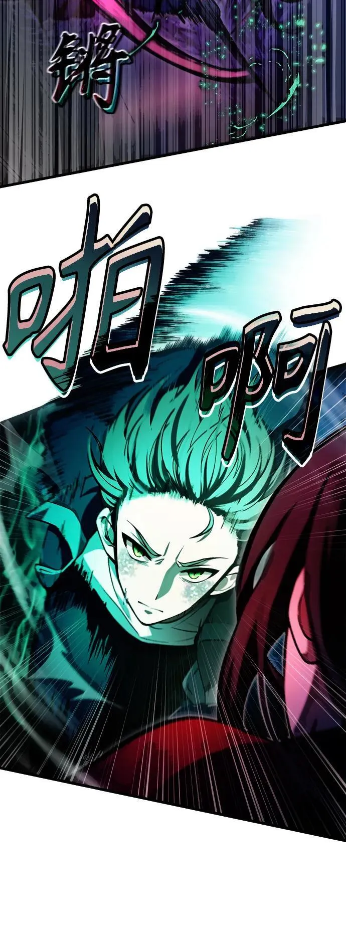 [第8话] 对我而言，报仇有多难 第37页