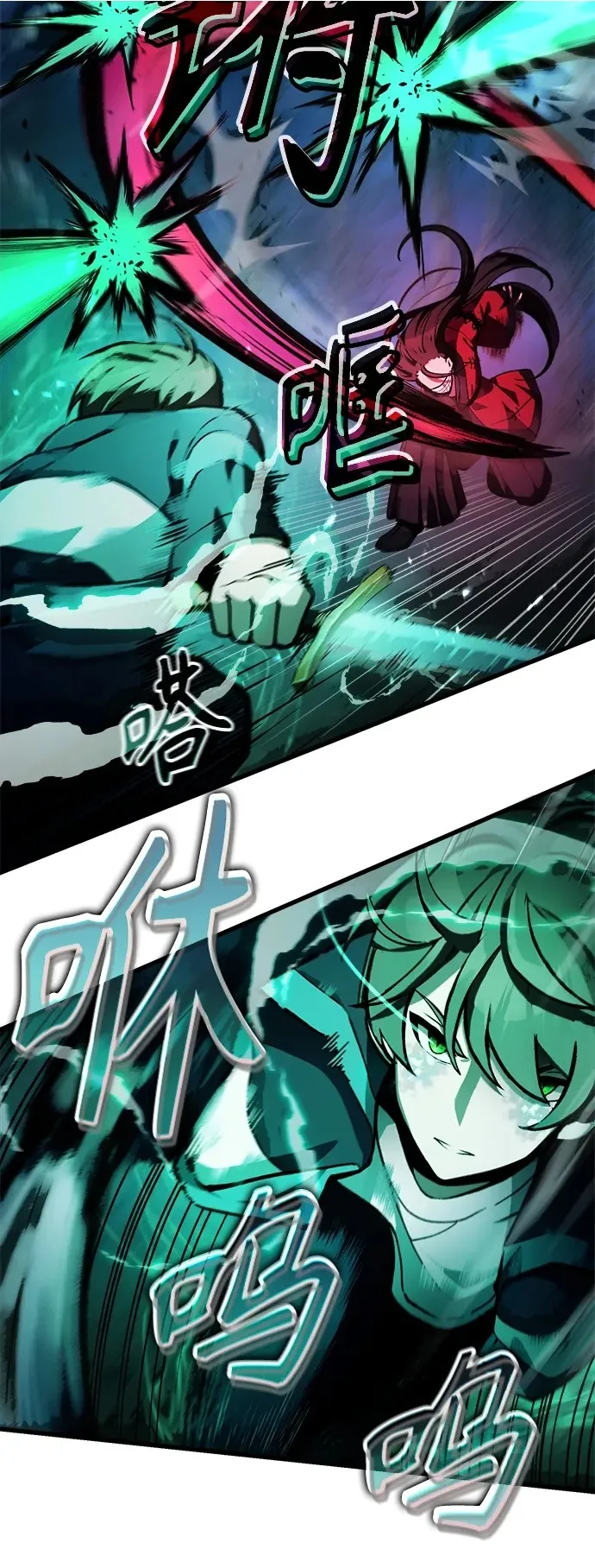 [第8话] 对我而言，报仇有多难 第40页