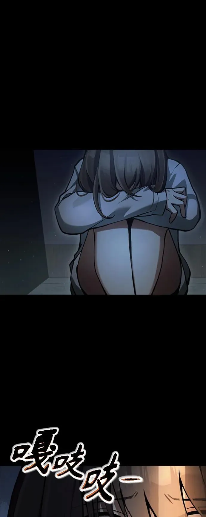[第9话] 凶手 第5页