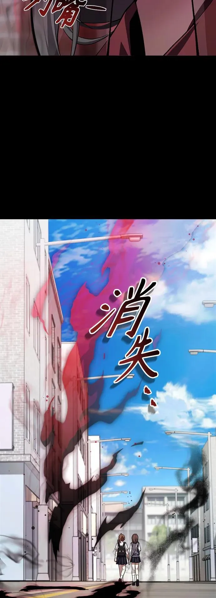 [第9话] 凶手 第30页