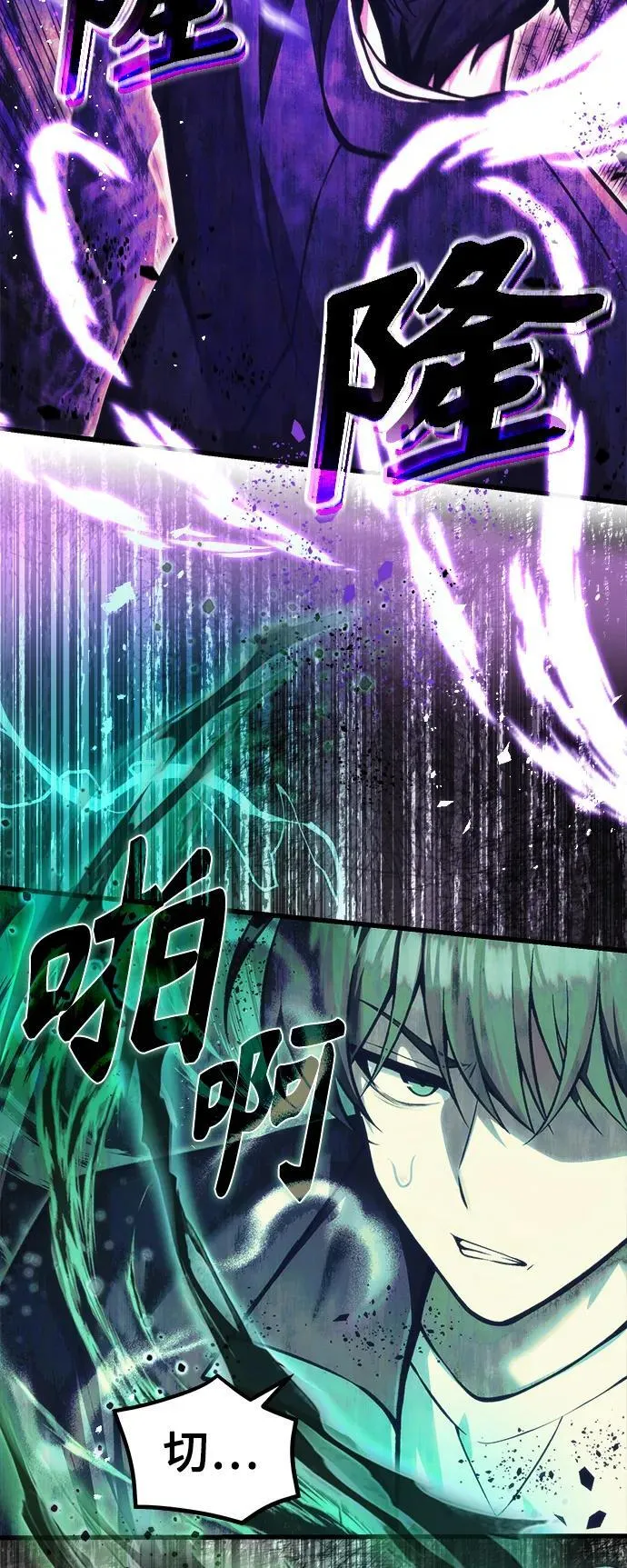 [第10话] 恶与善的界限 第37页