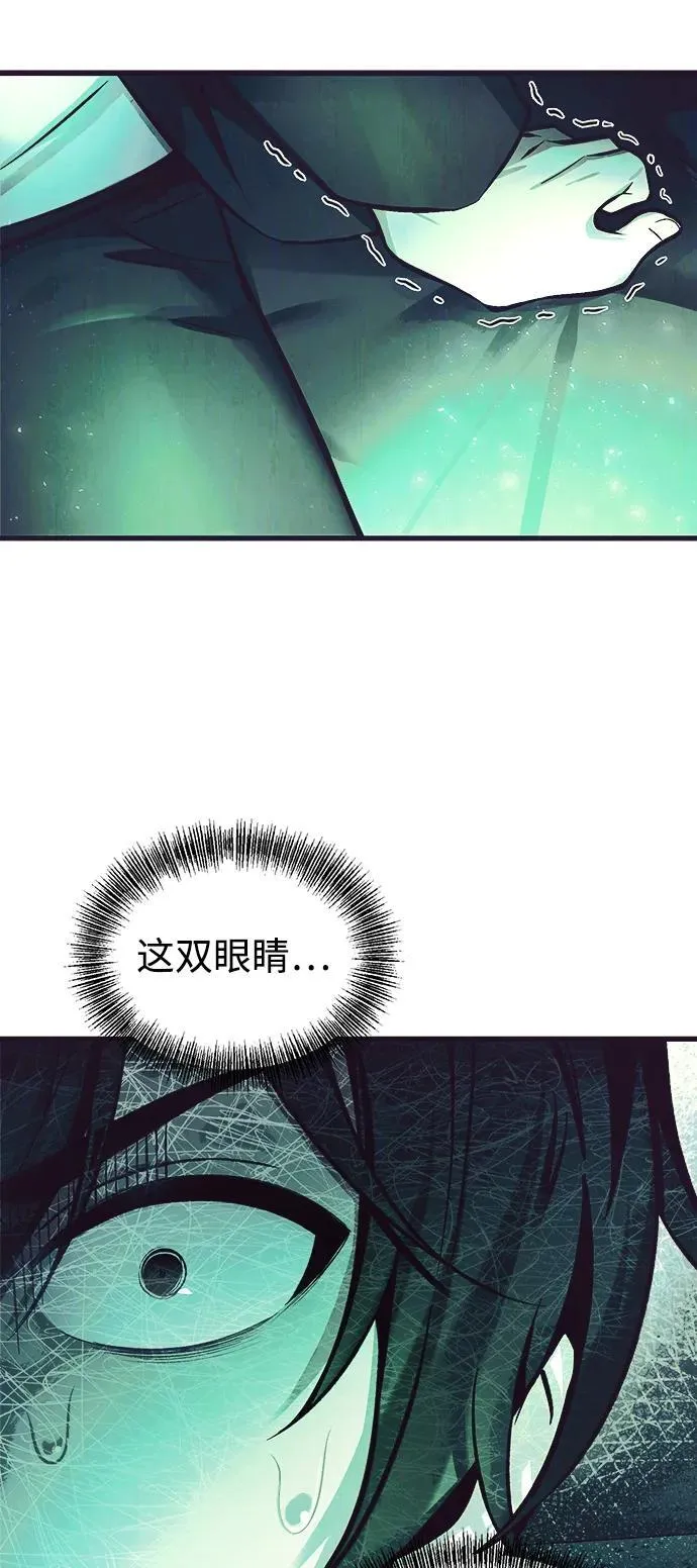 [第11话] 一触即发 第7页