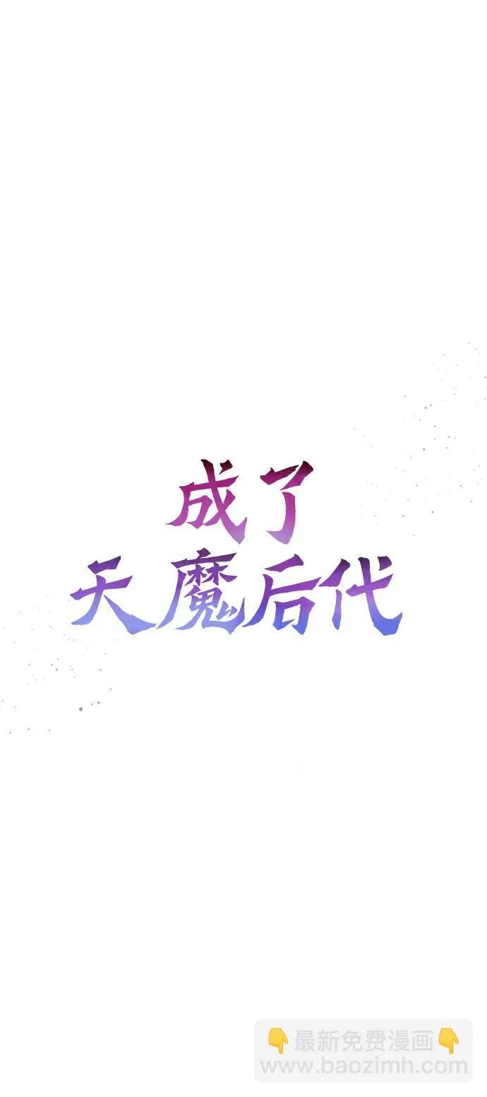 [第11话] 一触即发 第9页