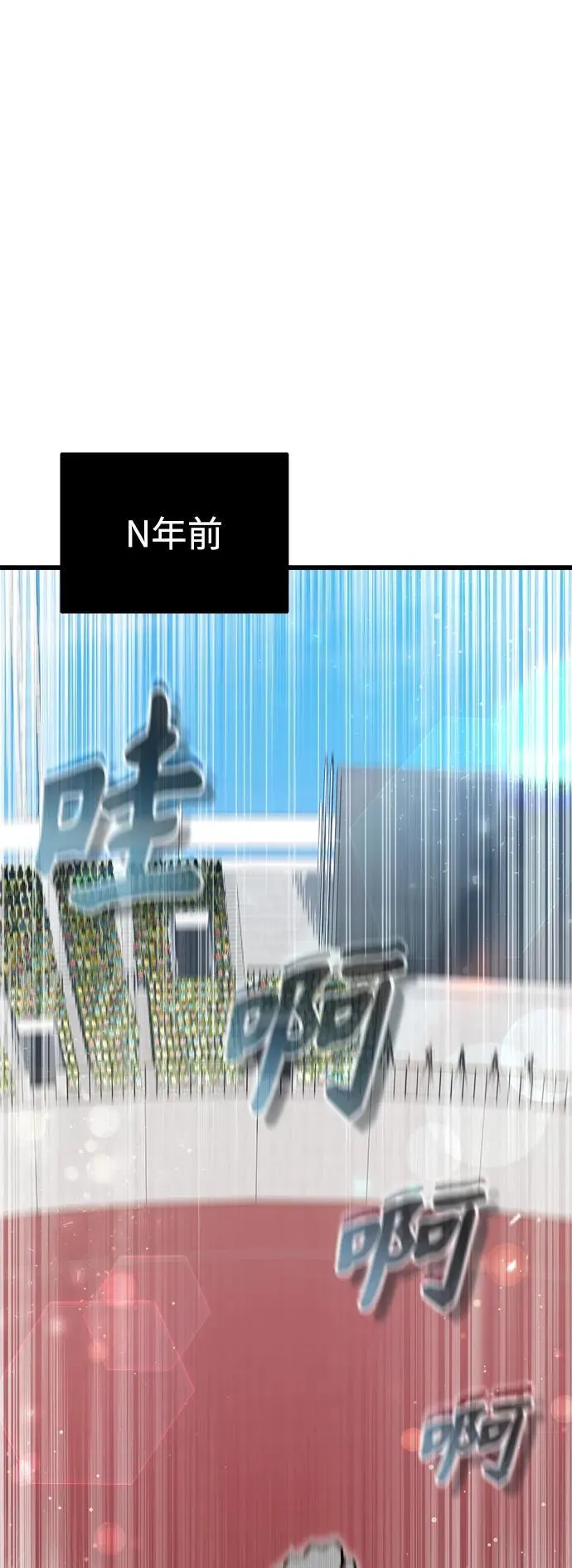 [第11话] 一触即发 第10页