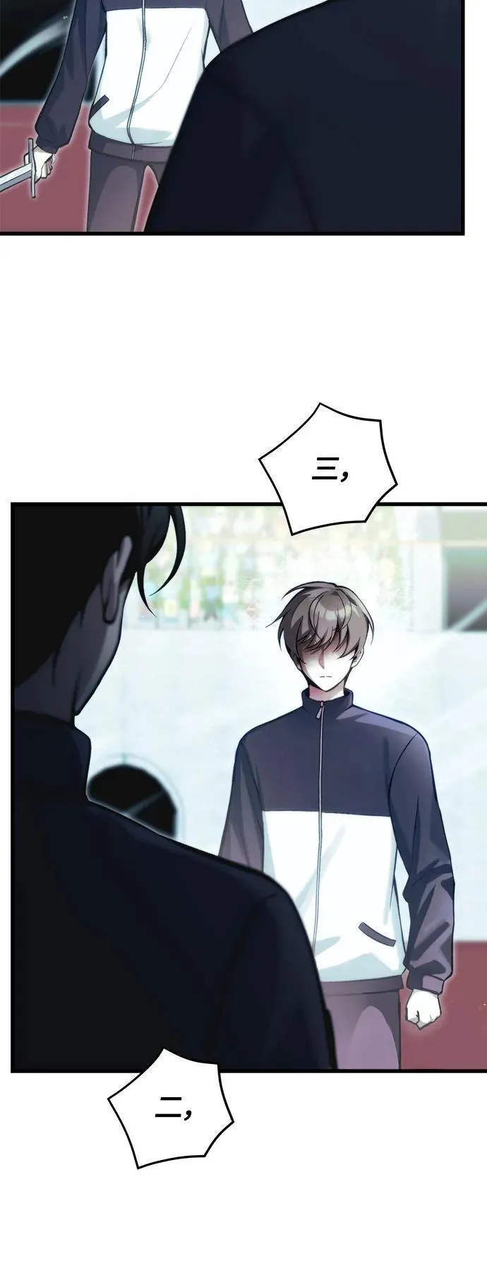 [第11话] 一触即发 第20页
