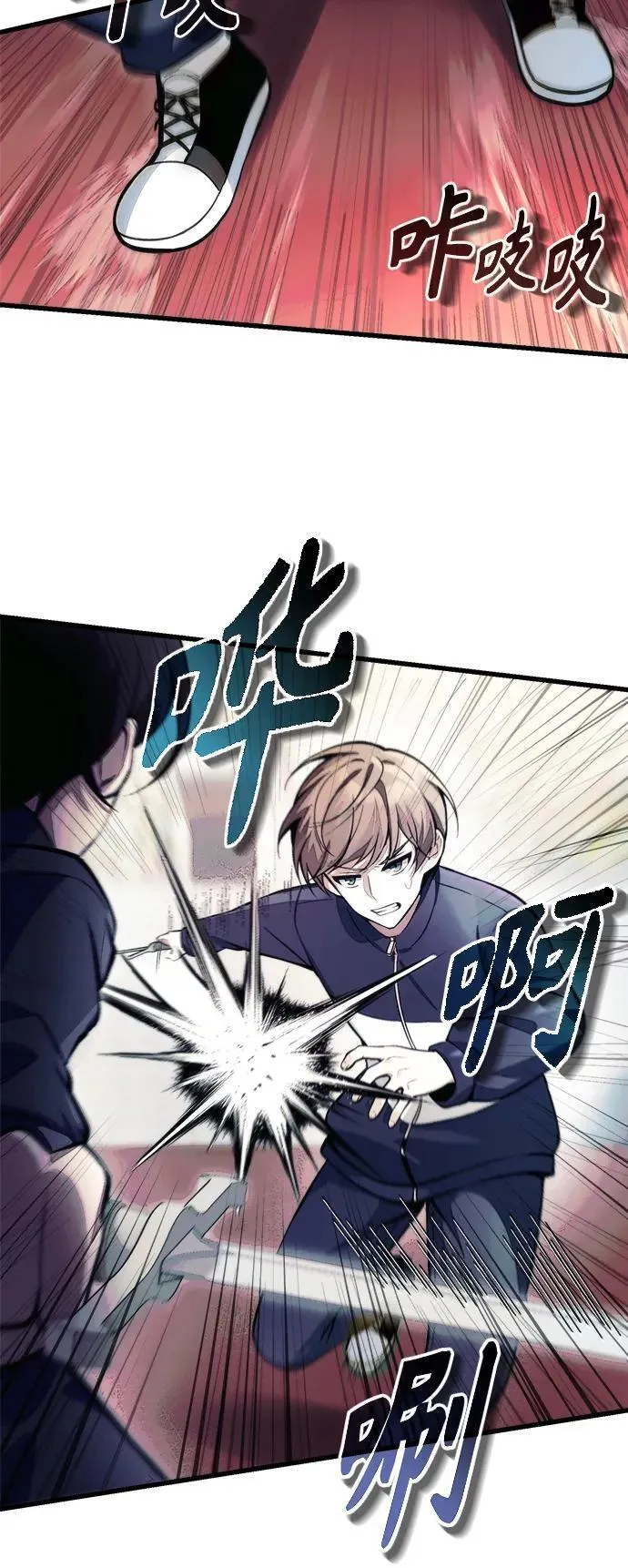 [第11话] 一触即发 第24页