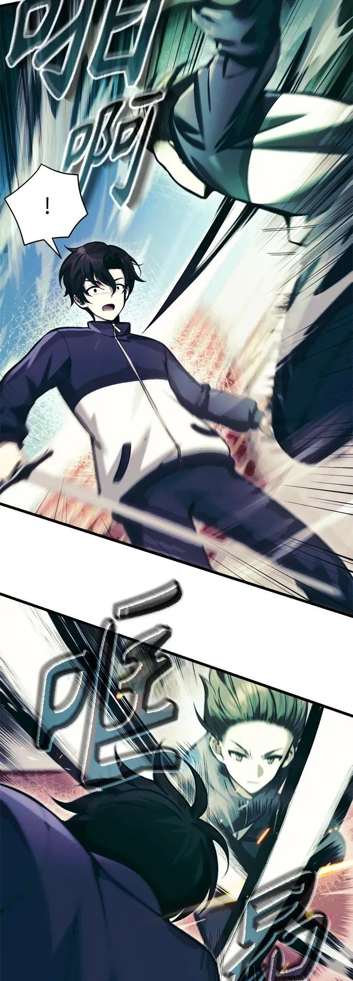 [第11话] 一触即发 第33页