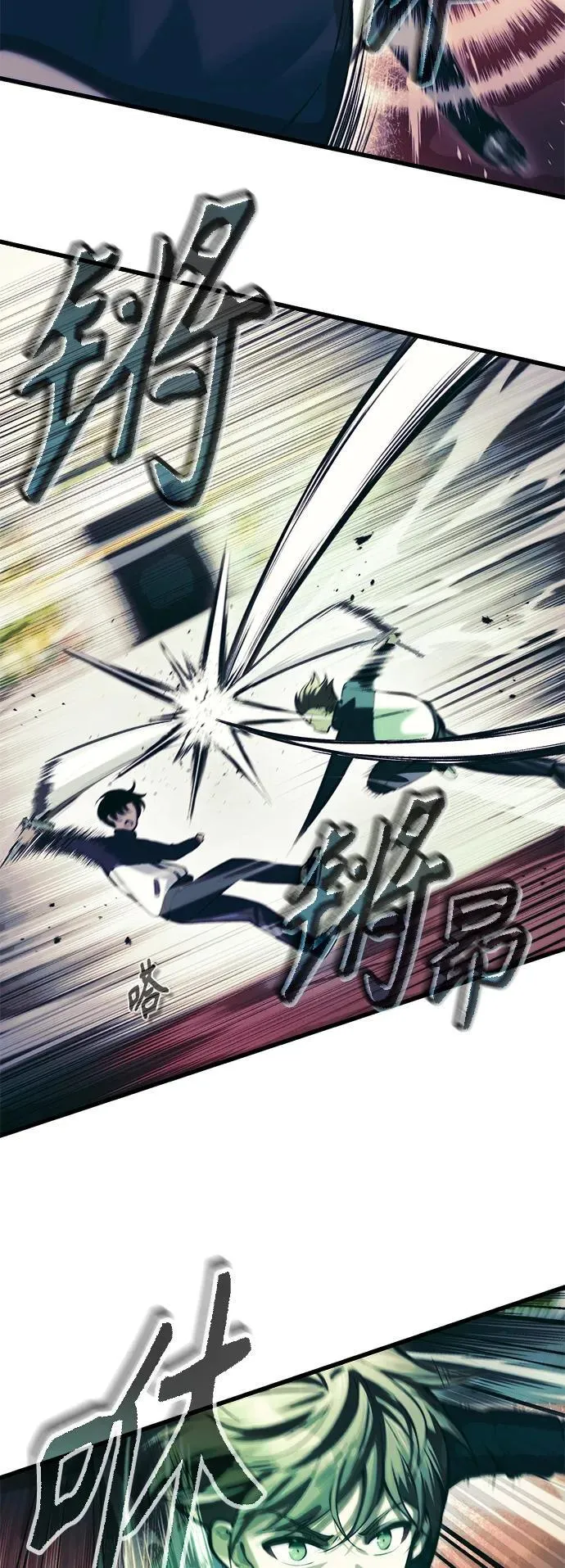 [第11话] 一触即发 第34页