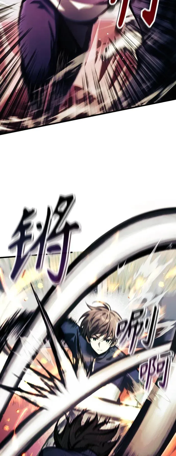 [第11话] 一触即发 第45页