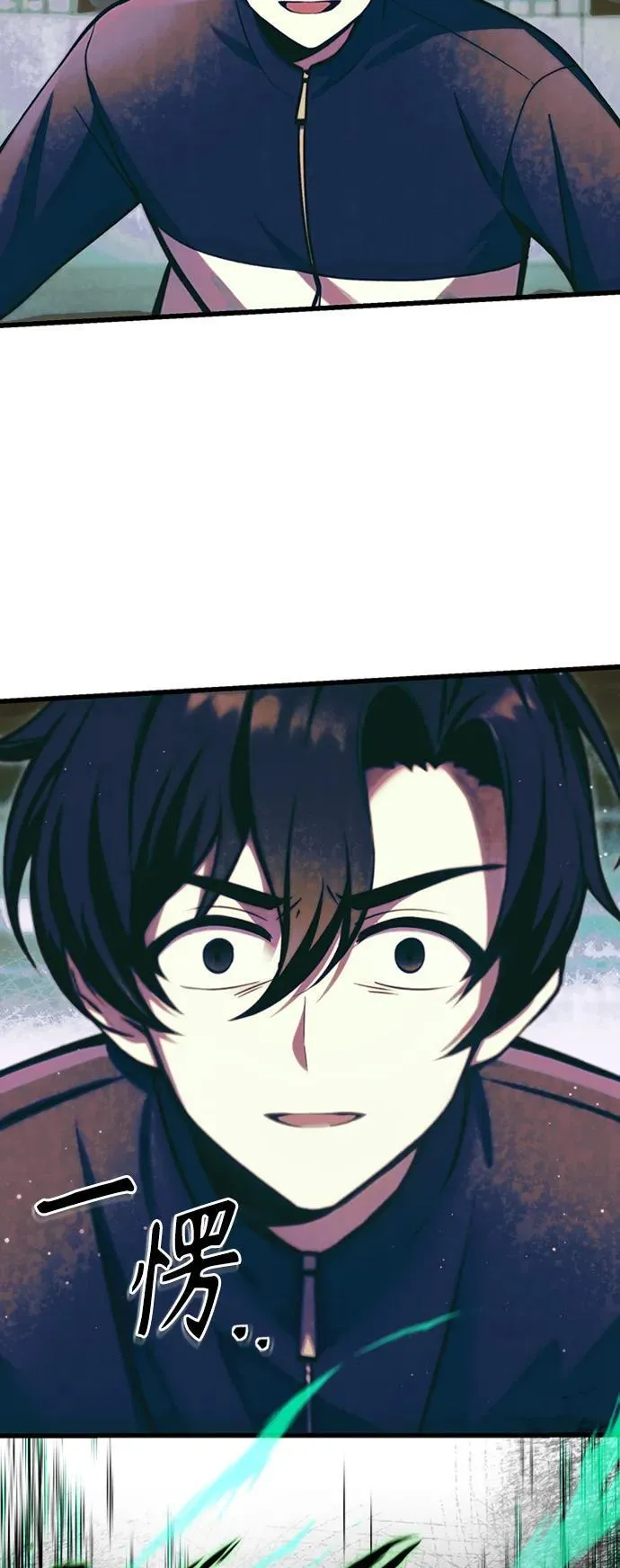 [第11话] 一触即发 第48页