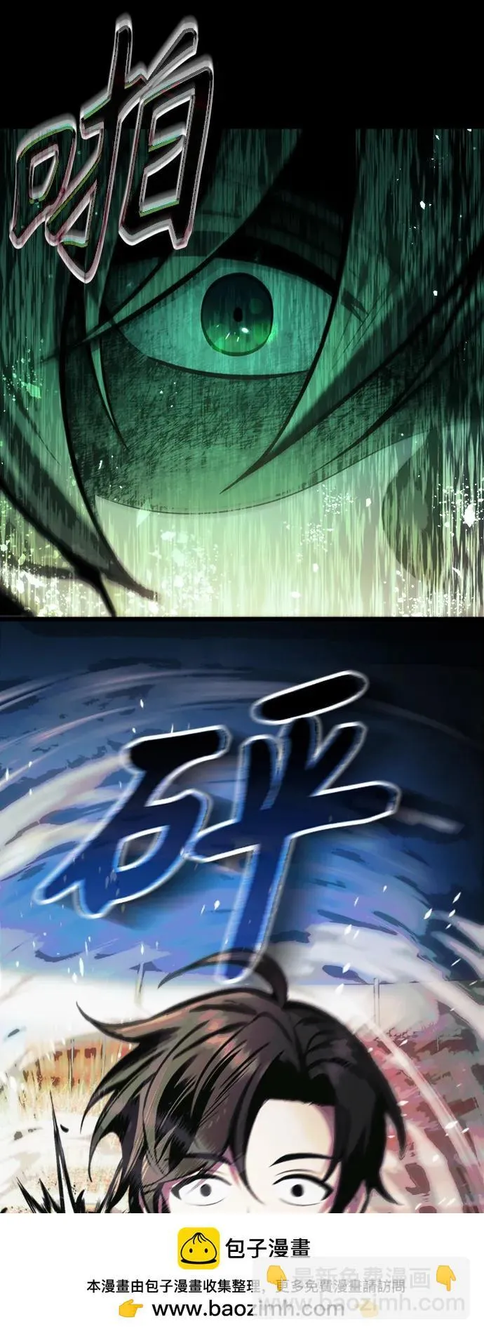 [第11话] 一触即发 第50页