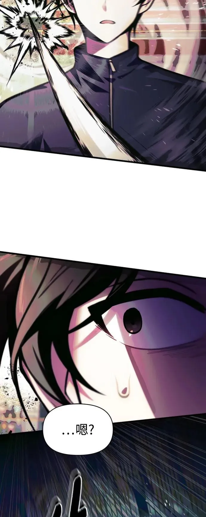 [第11话] 一触即发 第51页