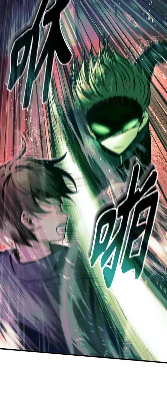 [第11话] 一触即发 第52页
