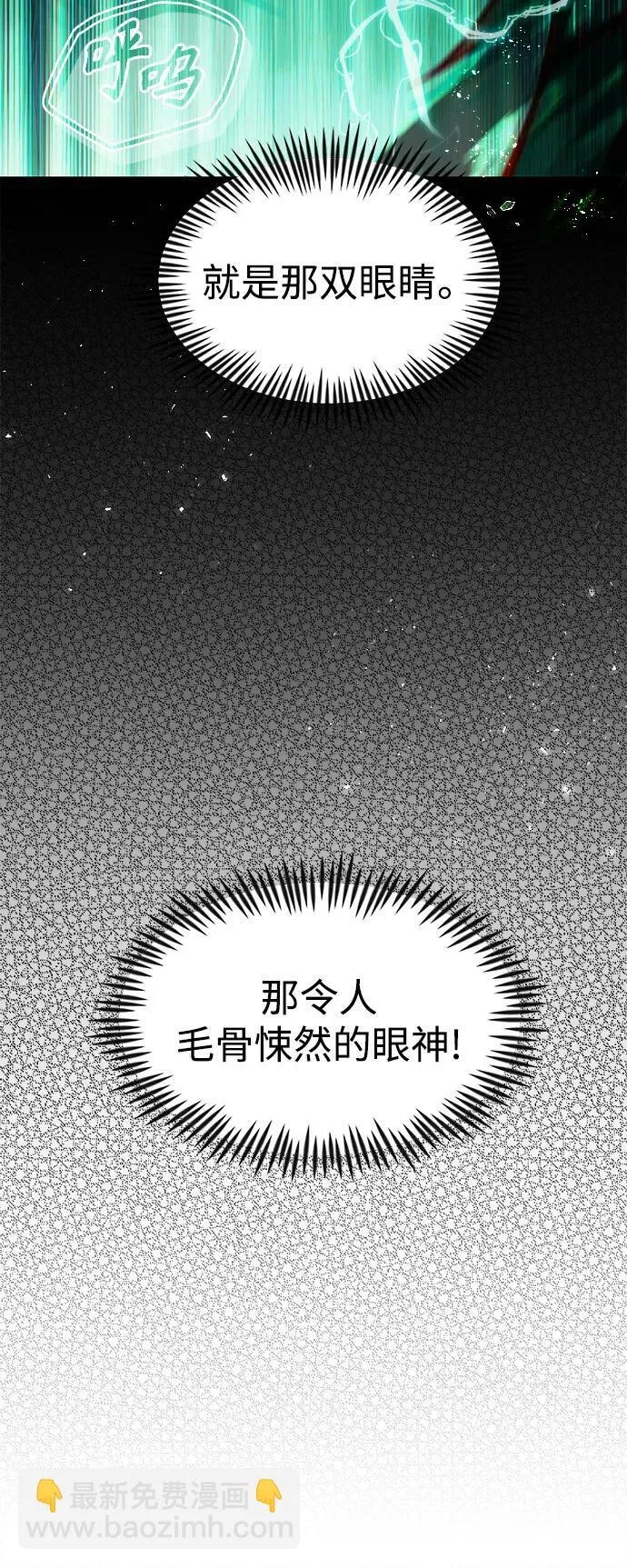 [第11话] 一触即发 第64页