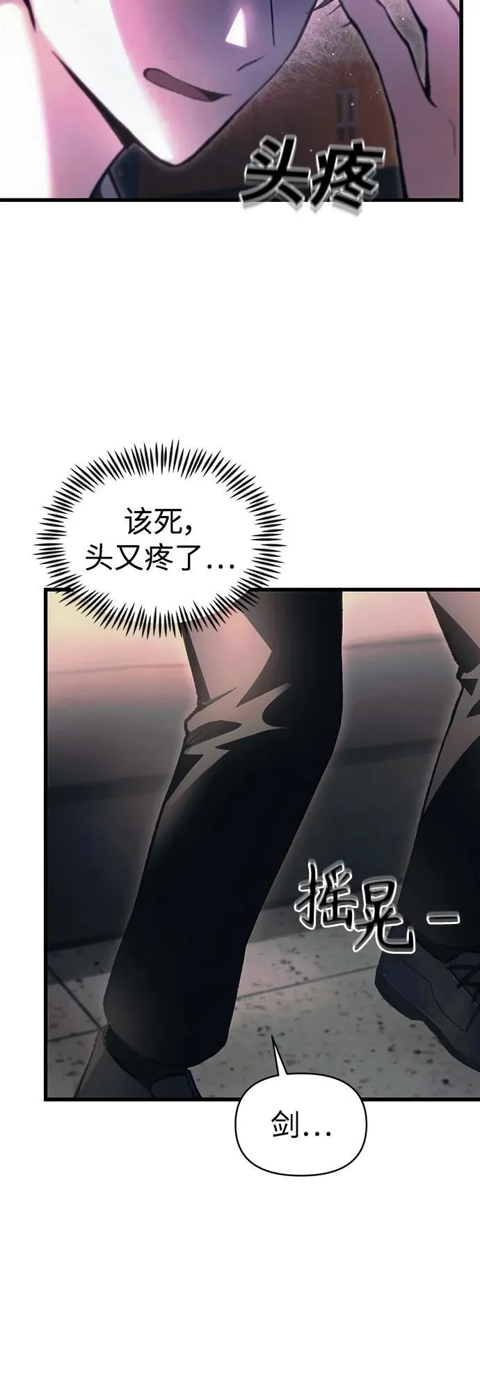 [第12话] 协商 第11页
