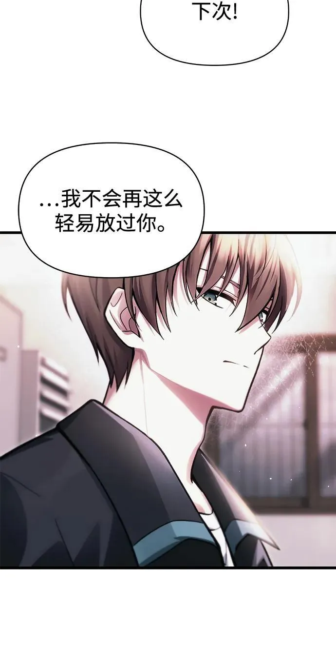 [第12话] 协商 第36页