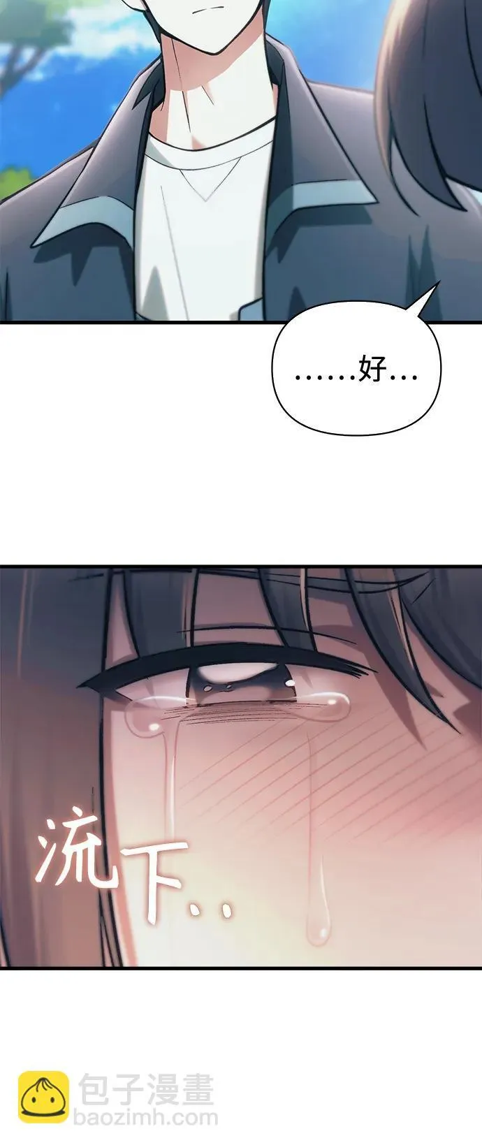 [第12话] 协商 第66页