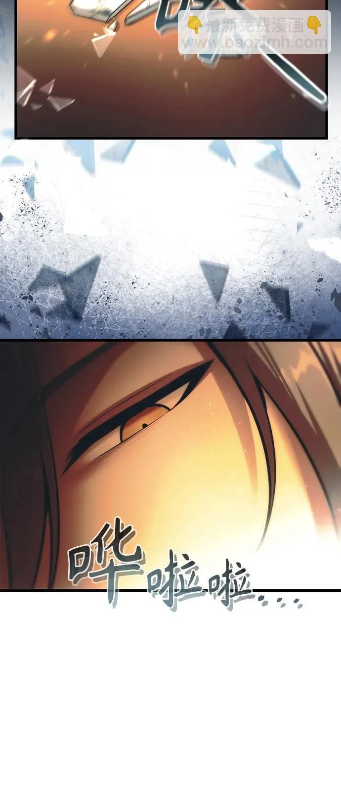 [第12话] 协商 第69页