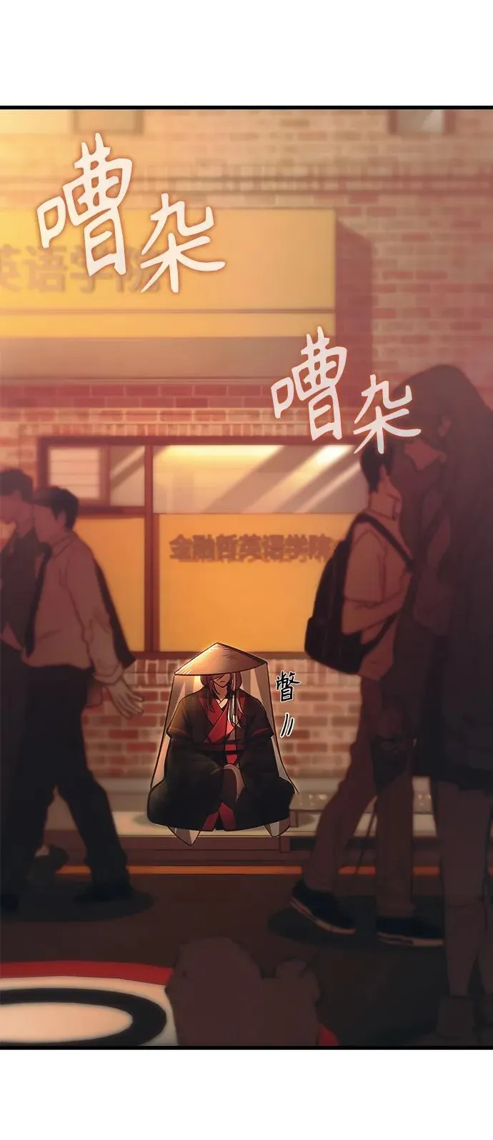 [第12话] 协商 第70页