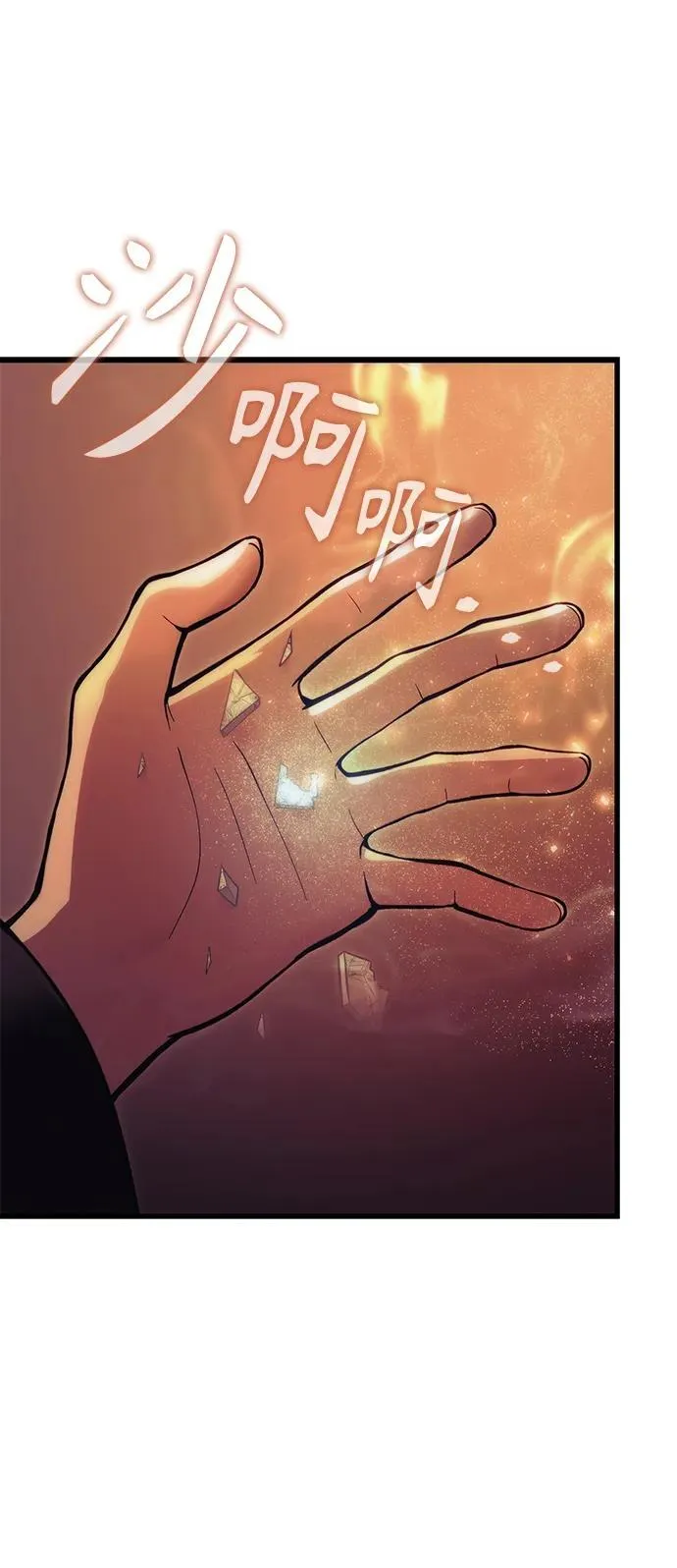 [第12话] 协商 第71页