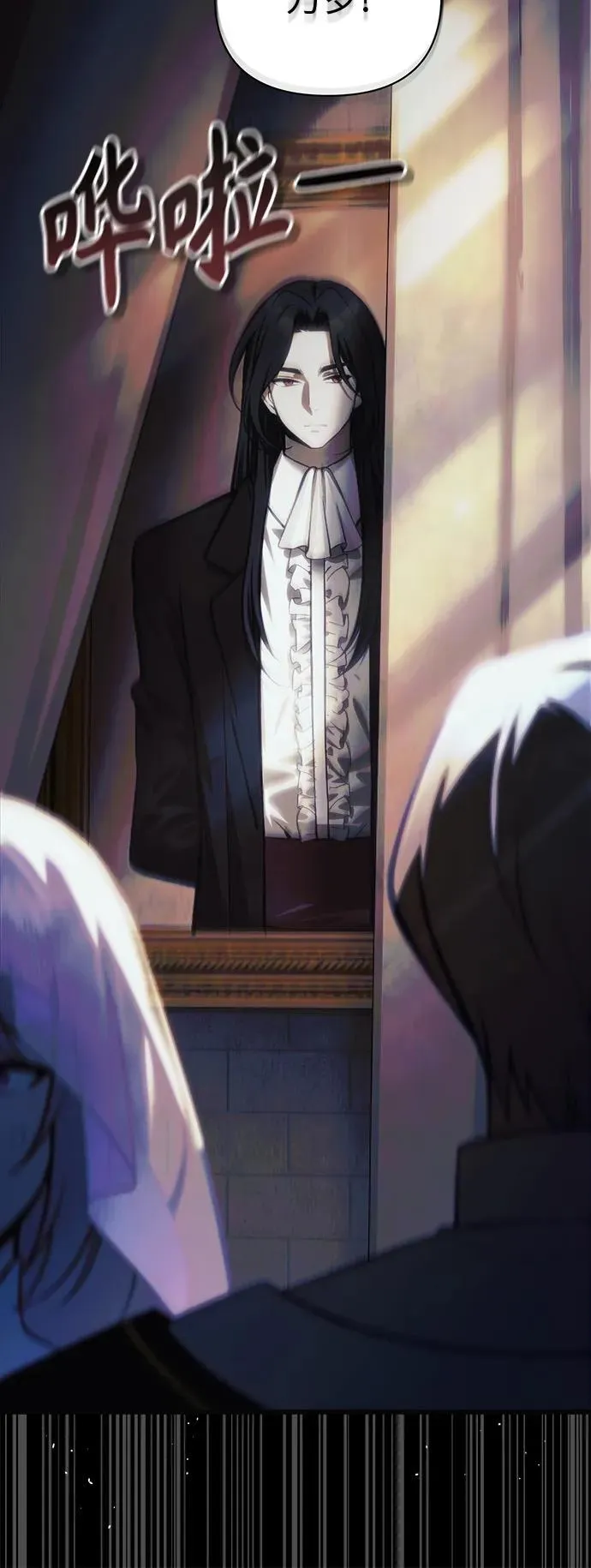 [第13话] 狂信徒 第29页