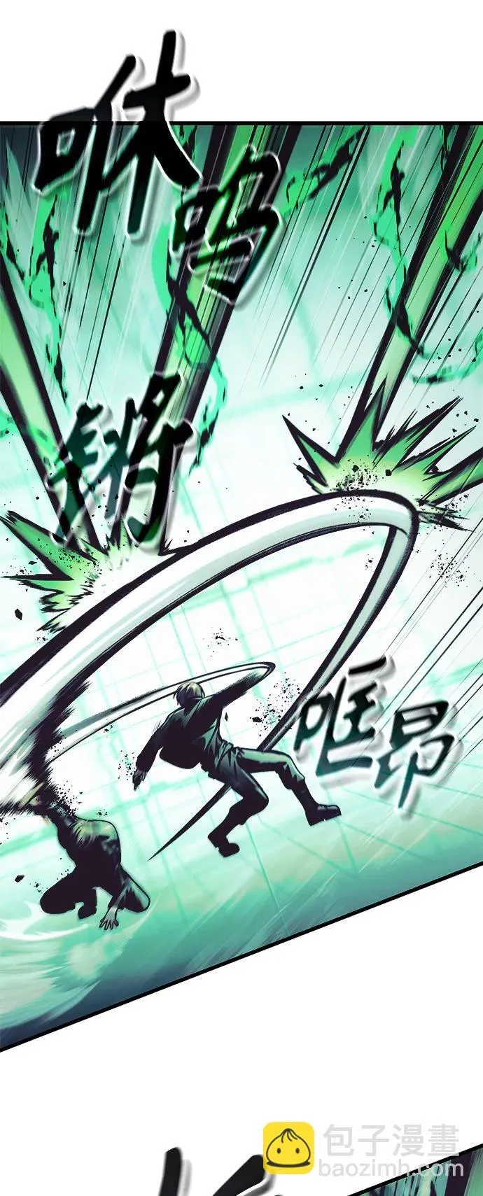 [第13话] 狂信徒 第34页