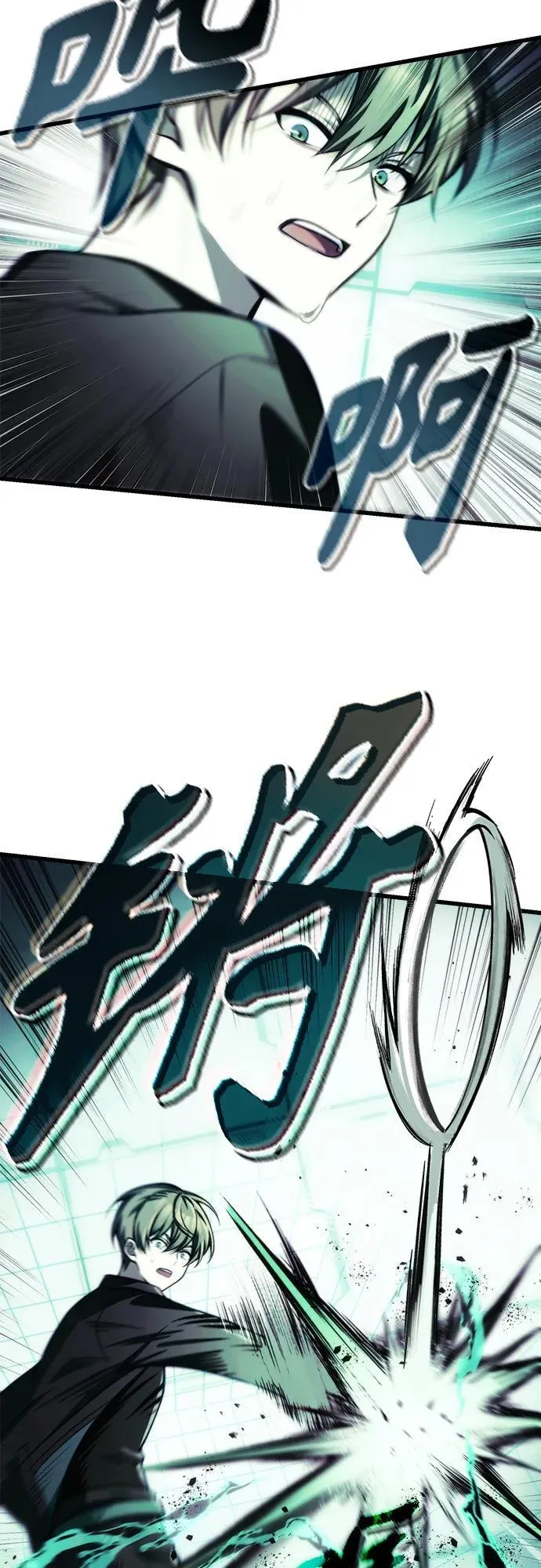 [第13话] 狂信徒 第42页