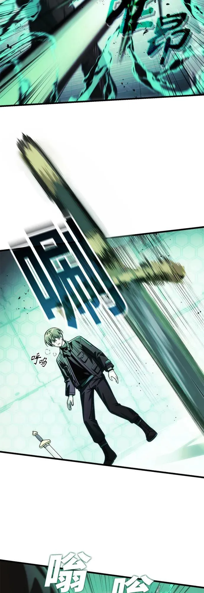 [第13话] 狂信徒 第43页