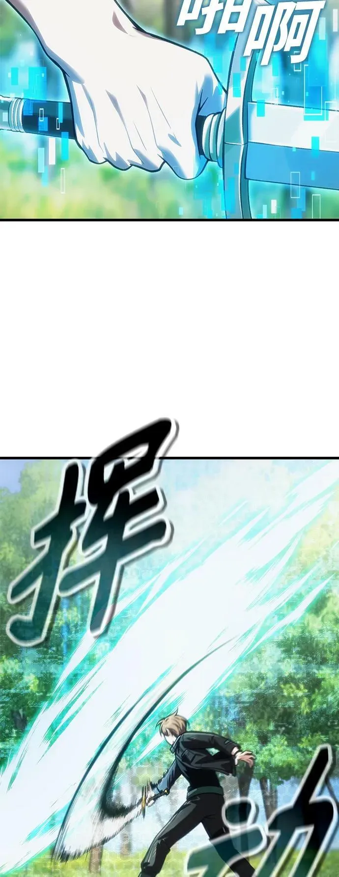 [第13话] 狂信徒 第63页