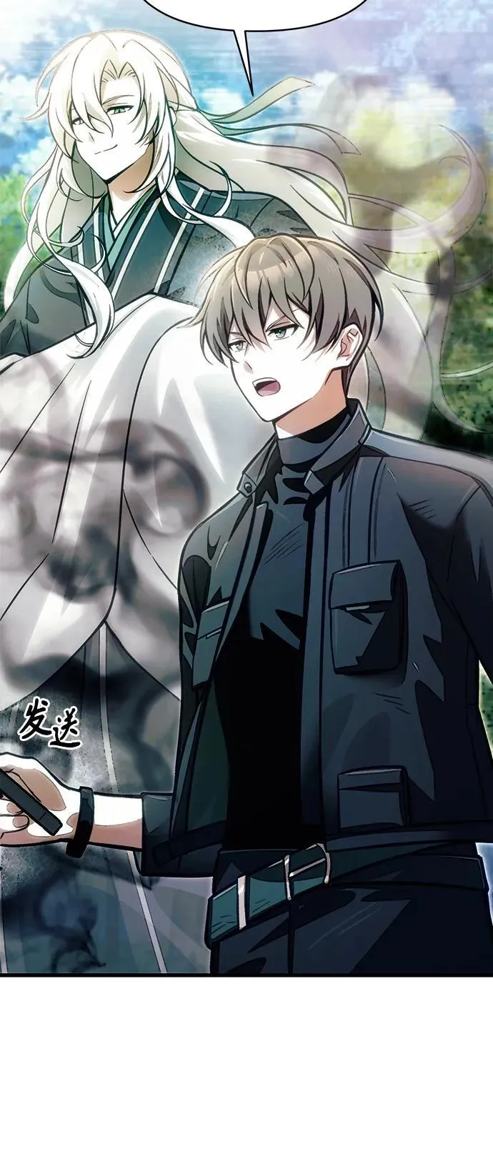 [第13话] 狂信徒 第68页
