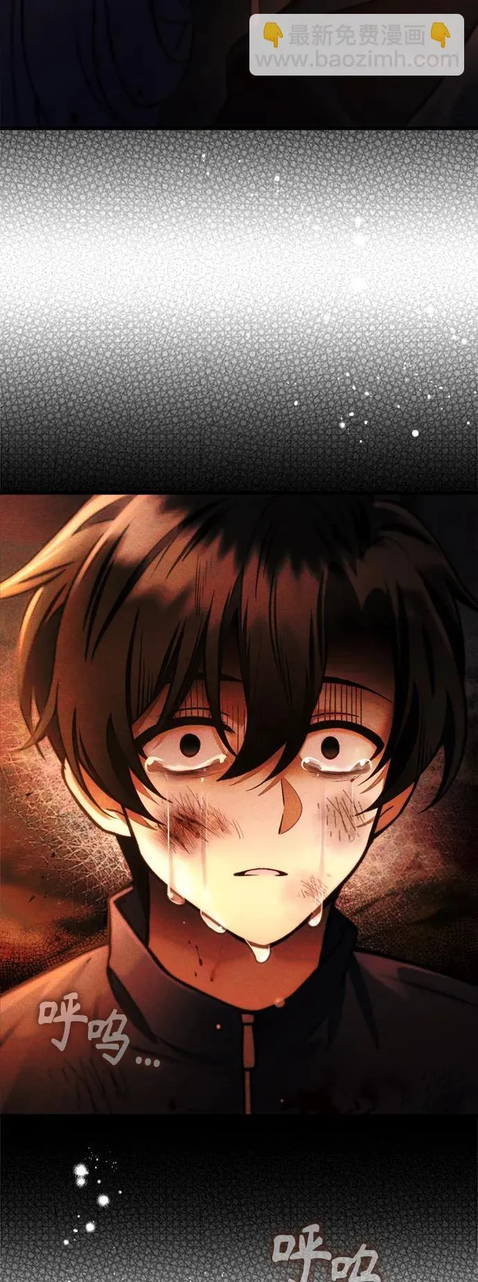 [第14话] 亵渎神灵 第52页