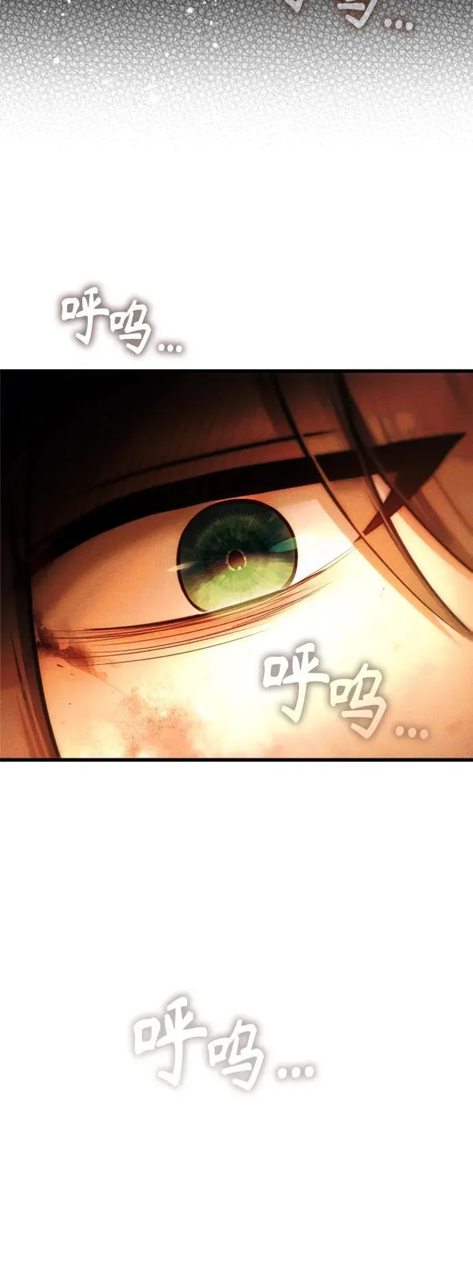 [第14话] 亵渎神灵 第53页