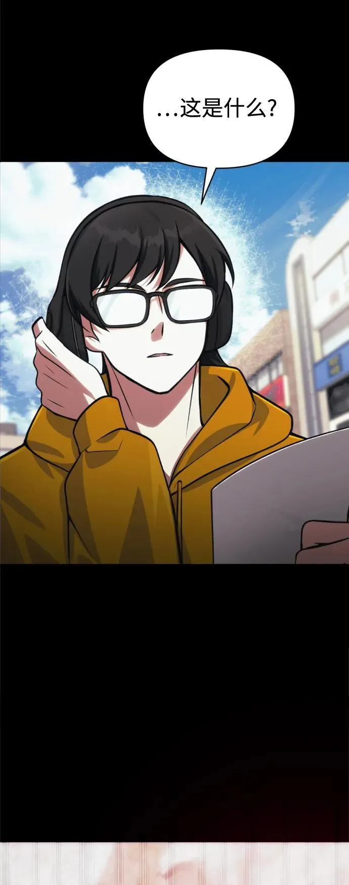 [第14话] 亵渎神灵 第57页