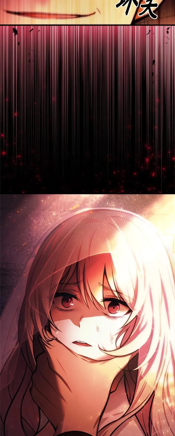 [第14话] 亵渎神灵 第68页