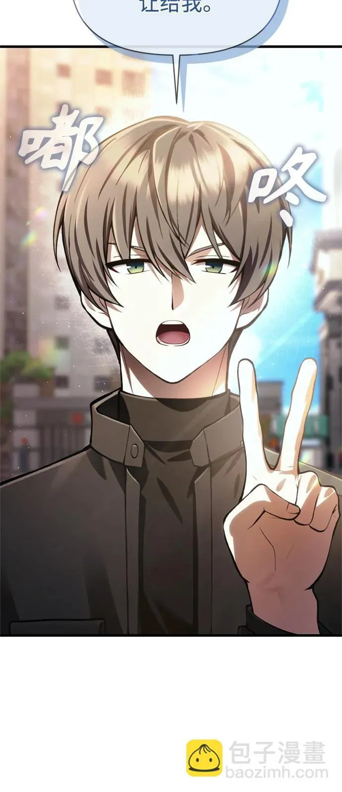 [第15话] 血教 第16页