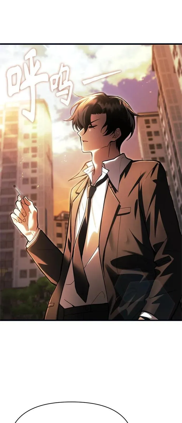 [第15话] 血教 第33页