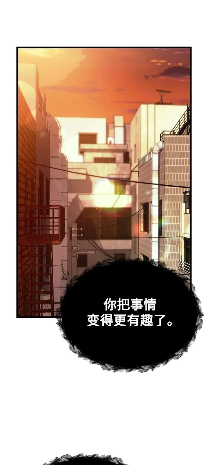 [第15话] 血教 第37页
