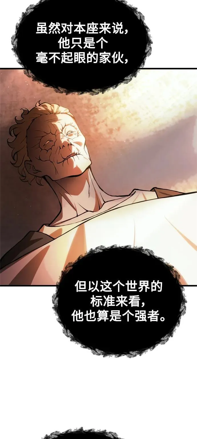 [第15话] 血教 第38页