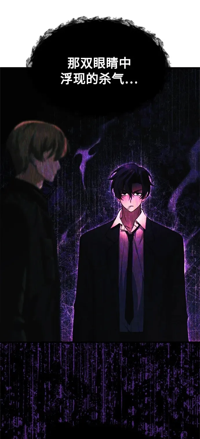 [第15话] 血教 第41页