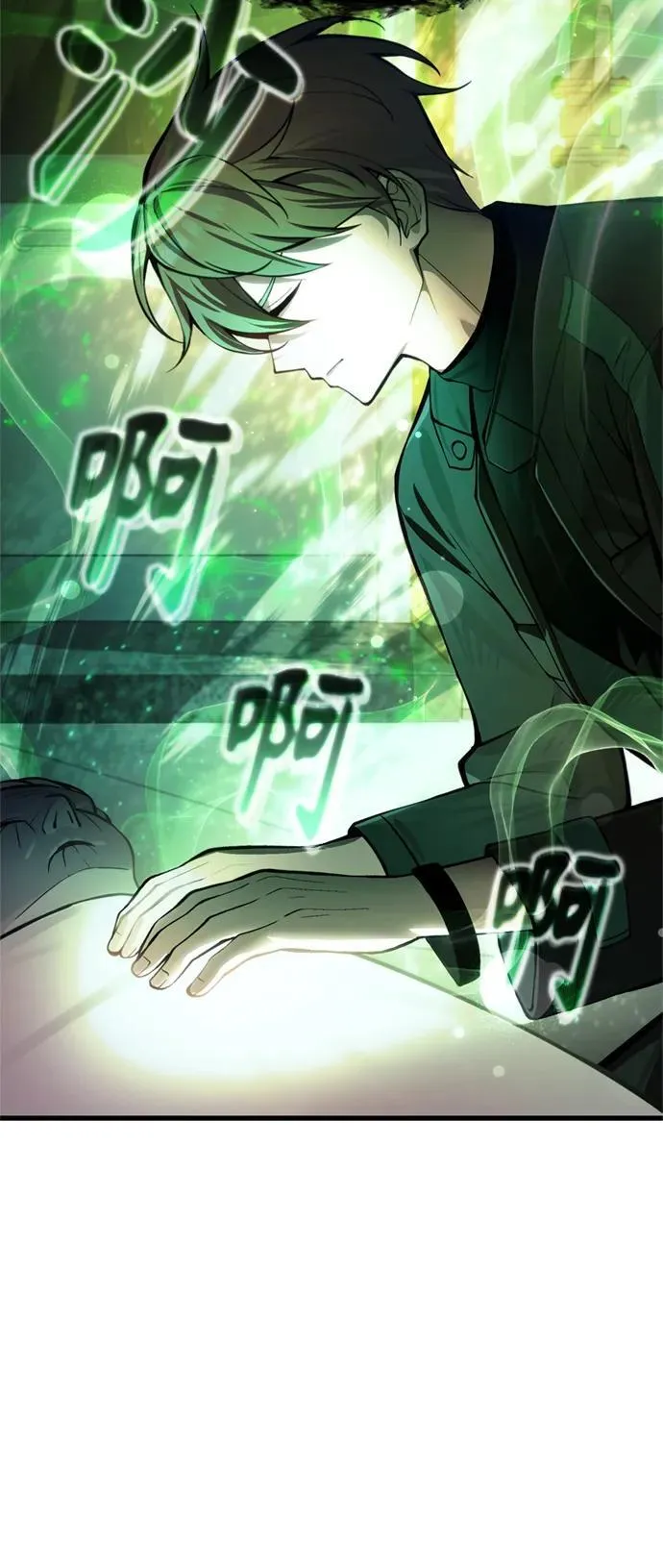 [第15话] 血教 第64页