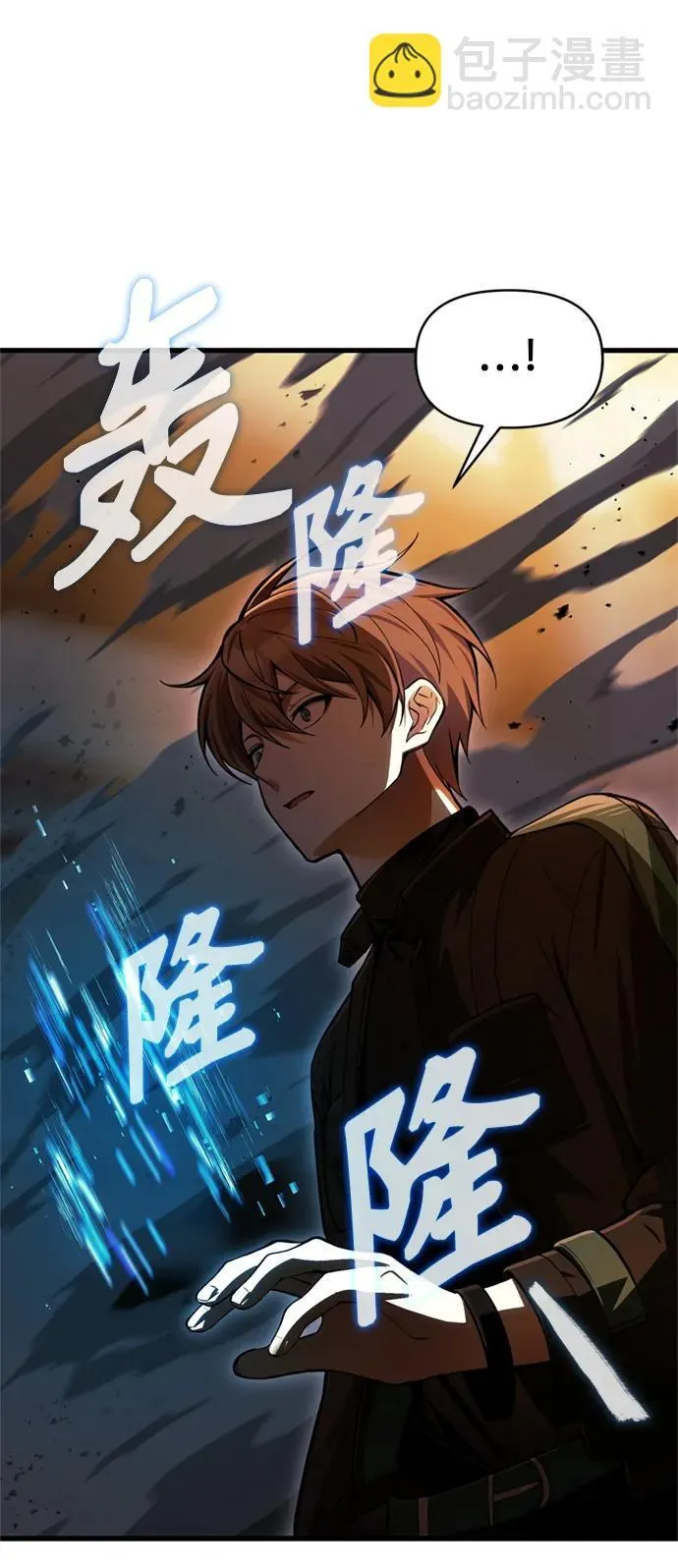 [第15话] 血教 第68页