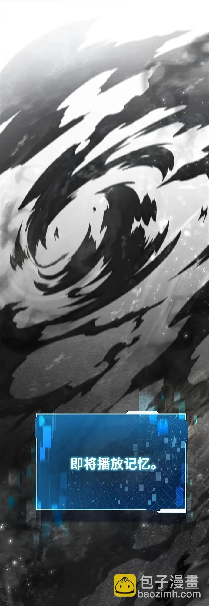 [第15话] 血教 第69页