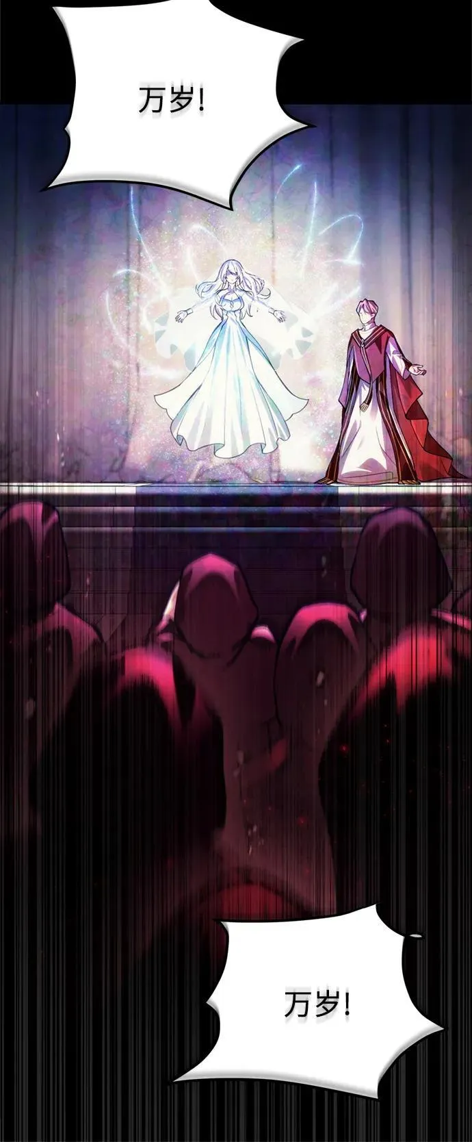 [第15话] 血教 第89页