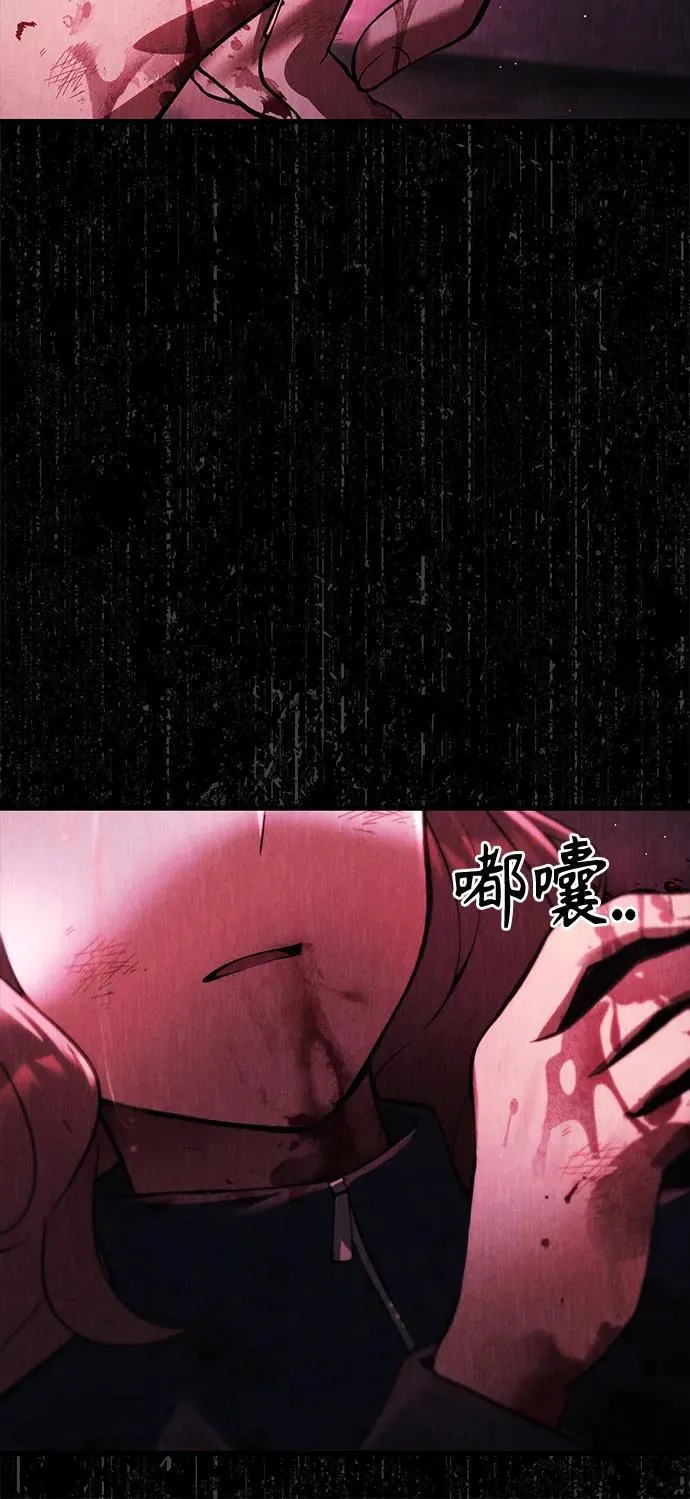 [第16话] 坎坷的命运 第5页