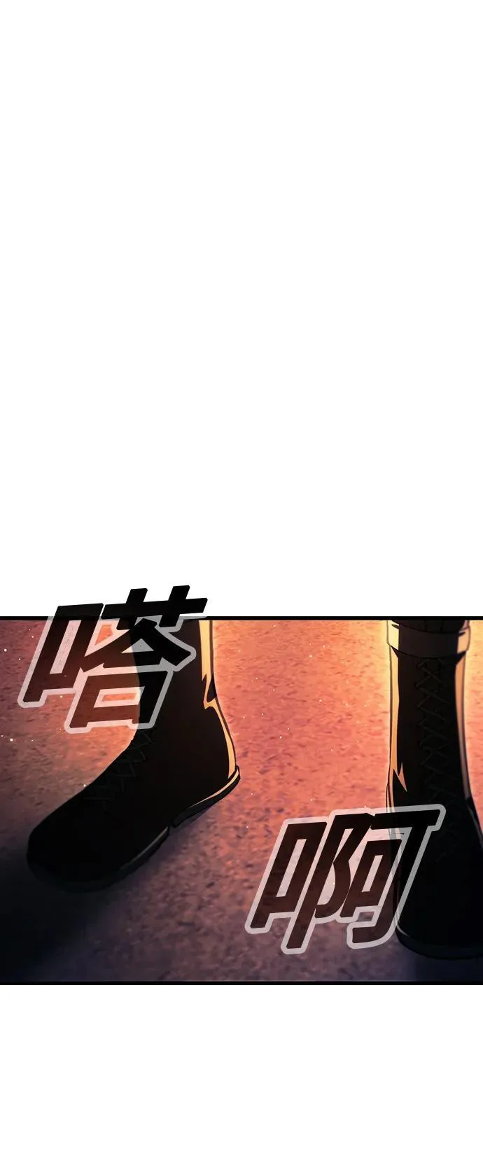 [第16话] 坎坷的命运 第78页
