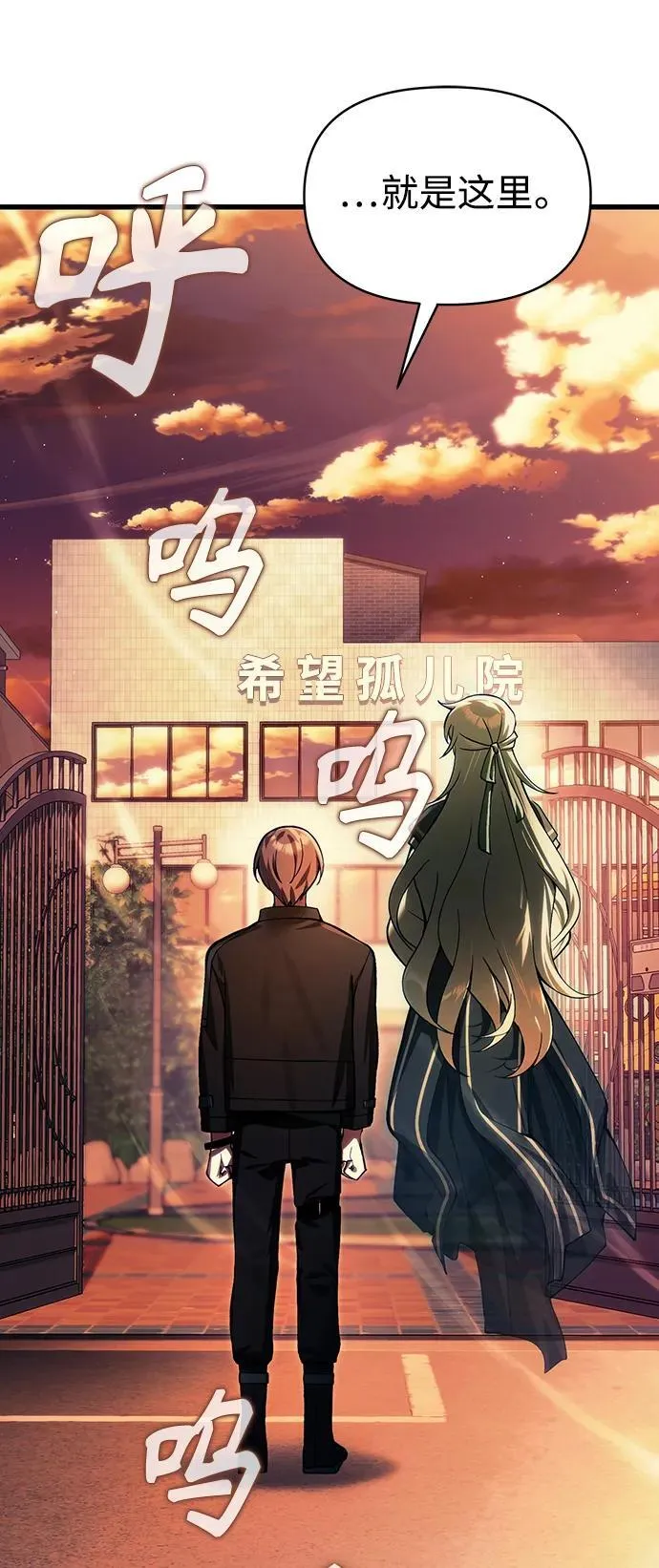 [第16话] 坎坷的命运 第79页